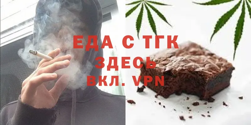 Cannafood конопля  цена   Алапаевск 