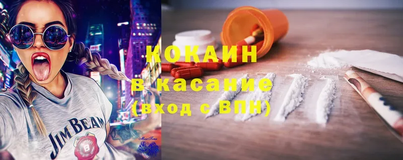 hydra зеркало  Алапаевск  Cocaine Колумбийский 