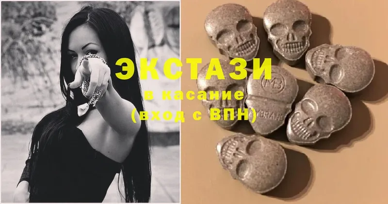 Ecstasy mix  Алапаевск 