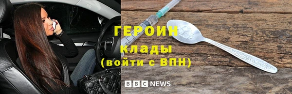 прущая мука Володарск